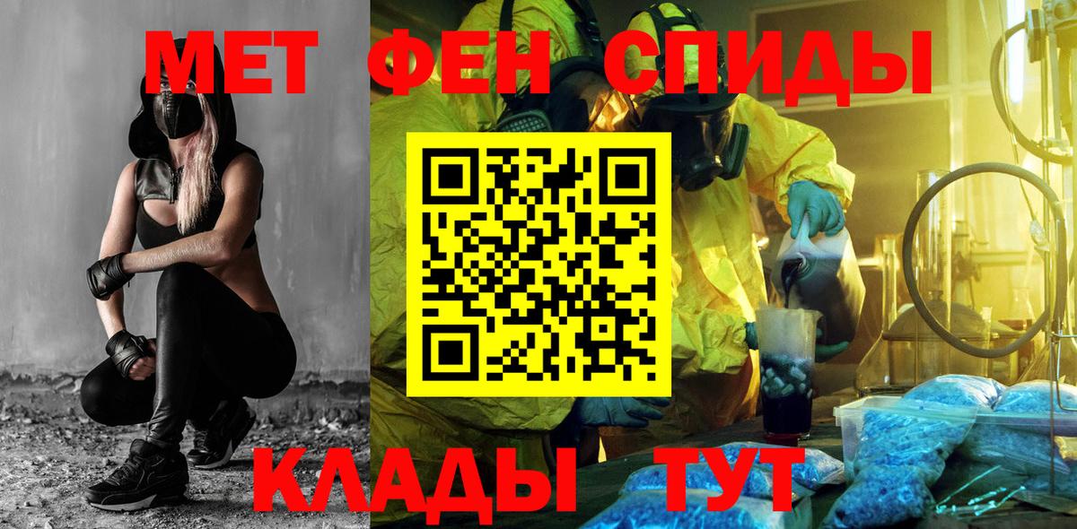 Амфетамин Розовый Гусь-Хрустальный