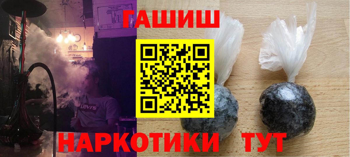 Гусь-Хрустальный  как найти закладки  Гашиш Изолятор  Вход с VPN  ГАШ гашик 