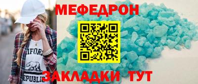 МДПВ Балаково