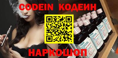 ПСИЛОЦИБИНОВЫЕ ГРИБЫ Балахна