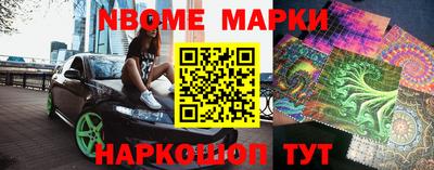 ПСИЛОЦИБИНОВЫЕ ГРИБЫ Балахна