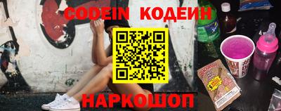 ПСИЛОЦИБИНОВЫЕ ГРИБЫ Балахна