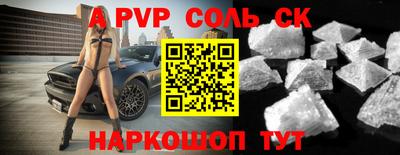 МДПВ Балаково