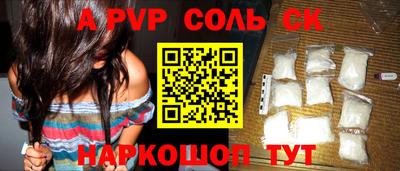 кокаин премиум Бугуруслан
