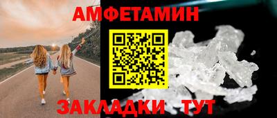 ПСИЛОЦИБИНОВЫЕ ГРИБЫ Балахна