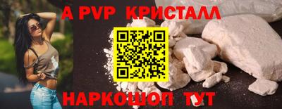 МДПВ Балаково