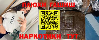 ПСИЛОЦИБИНОВЫЕ ГРИБЫ Балахна