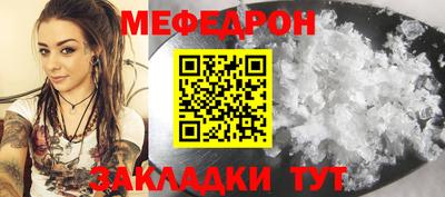 МДПВ Балаково