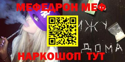 МДПВ Балаково