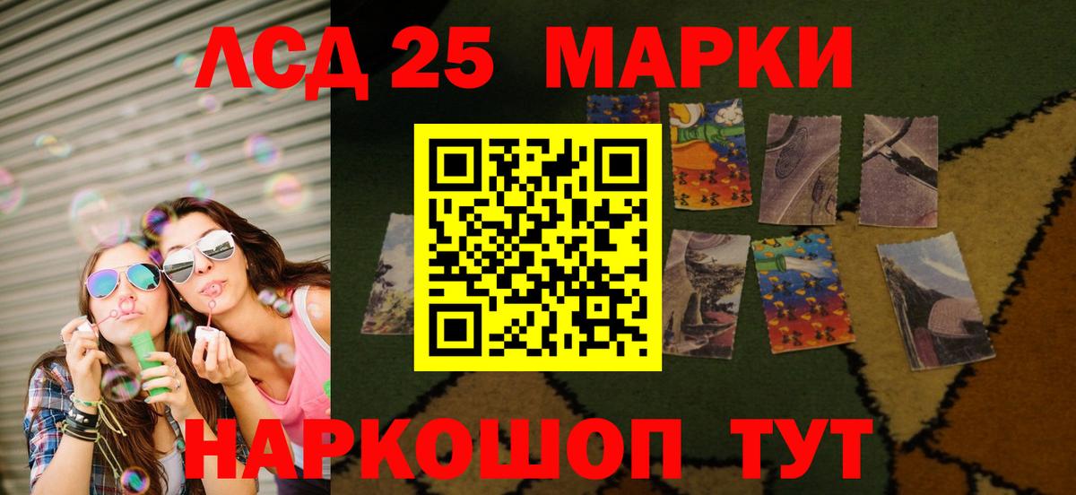 Гусь-Хрустальный  ЛСД экстази кислота  Вход с VPN 