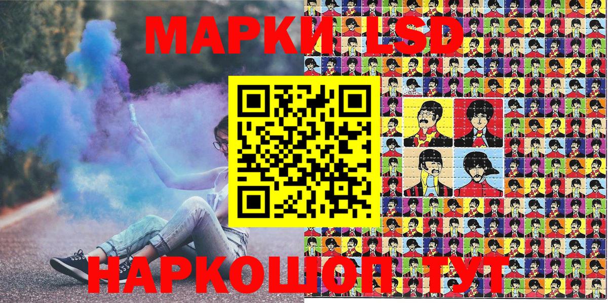 Марки N-bome 1,8мг Гусь-Хрустальный