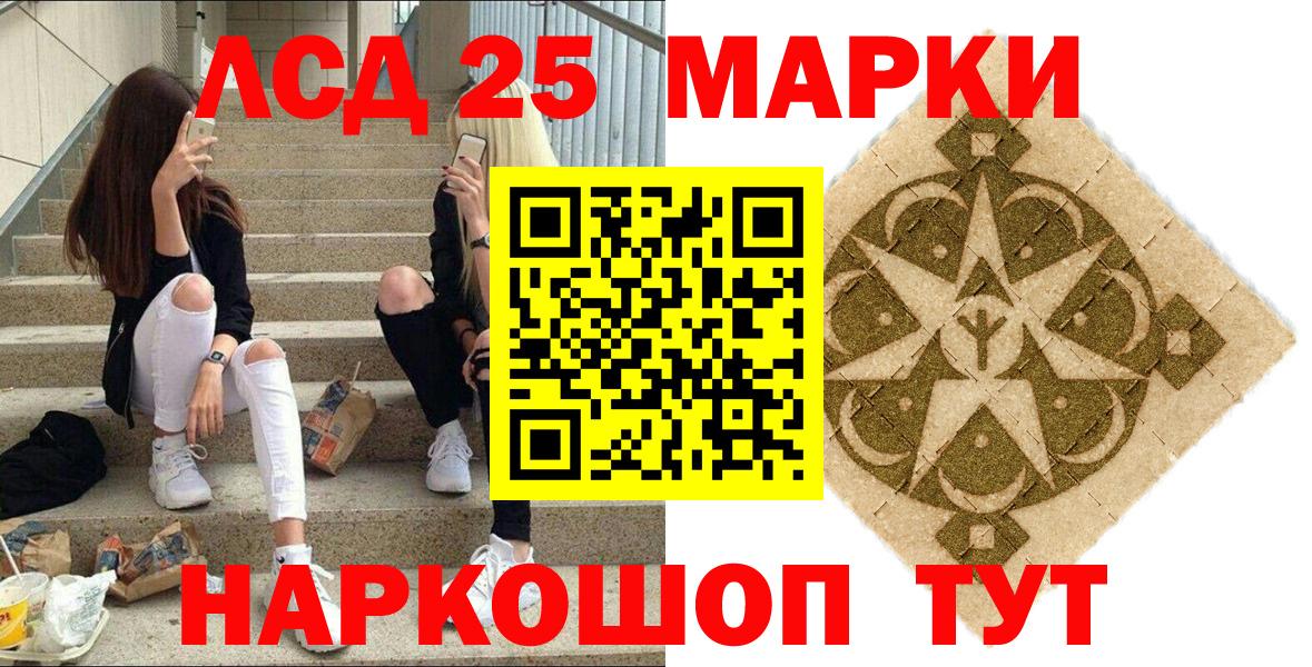 Марки NBOMe 1500мкг  Вход с VPN  Марки NBOMe 1500мкг  Марки N-bome  Гусь-Хрустальный 